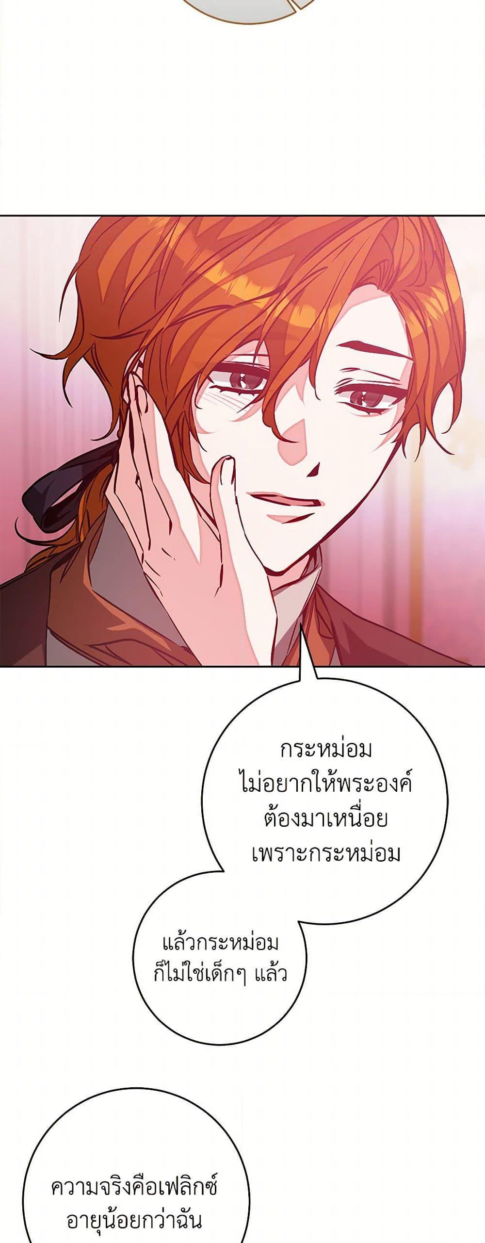 Manga-lc-com อ่านมังงะ อ่านการ์ตูน ออนไลน์ ฟรี I’ve Become the Villainous Empress of a Novel ตอนที่ 1 2 3 4 5 6 7 8 9 10 11 12 13 14 ฟรี ไม่มีโฆษณา Manga-lc - อ่าน มังงะ อ่าน การ์ตูน ออนไลน์ อ่านมังงะ ฟรี
