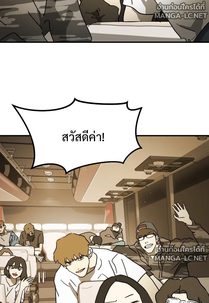 Manga-lc-com อ่านมังงะ อ่านการ์ตูน ออนไลน์ ฟรี วันดีคืนดี โซลก็ ตอนที่ 1 2 3 4 5 6 7 8 9 10 11 12 13 14 ฟรี ไม่มีโฆษณา Manga-lc - อ่าน มังงะ อ่าน การ์ตูน ออนไลน์ อ่านมังงะ ฟรี