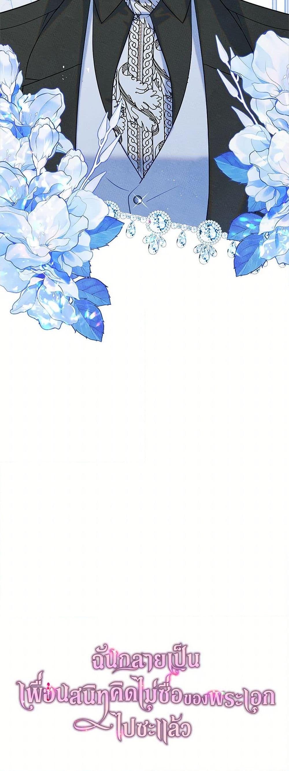 Manga-lc-com อ่านมังงะ อ่านการ์ตูน ออนไลน์ ฟรี I Became The Male Lead’s Female Friend ตอนที่ 1 2 3 4 5 6 7 8 9 10 11 12 13 14 ฟรี ไม่มีโฆษณา Manga-lc - อ่าน มังงะ อ่าน การ์ตูน ออนไลน์ อ่านมังงะ ฟรี