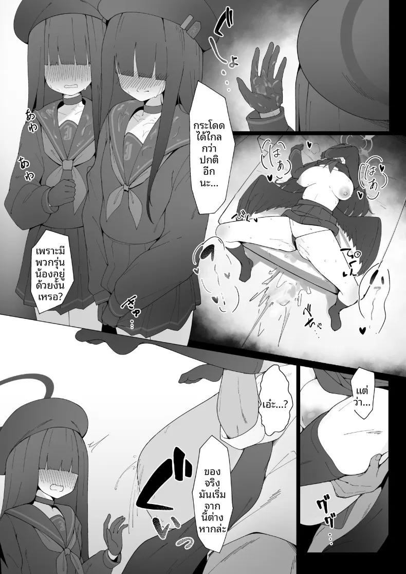 Doujin-Lc- อ่าน โดจิน มังฮวา เกาหลี ญี่ปุ่น จีน แปลไทย คุณยังจะเคารพรุ่นพี่อย่างฉันอยู่ไหม (Mannen Junyuuki) (Blue Archive) ตอนที่ 1 2 3 4 5 6 7 8 9 10 11 12 13 14 ฟรี ไม่มีโฆษณา อ่าน โดจิน Manhwa เกาหลี ญี่ปุ่น จีน เรามีครบ คัดมาให้เน้นๆ โดจิน 18+ รับประกันความฟินโดย  Doujin Lc