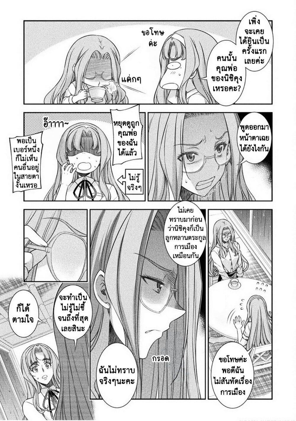 Manga-lc-com อ่านมังงะ อ่านการ์ตูน ออนไลน์ ฟรี JK kara Yarinaosu Silver Plan ตอนที่ 1 2 3 4 5 6 7 8 9 10 11 12 13 14 ฟรี ไม่มีโฆษณา Manga-lc - อ่าน มังงะ อ่าน การ์ตูน ออนไลน์ อ่านมังงะ ฟรี