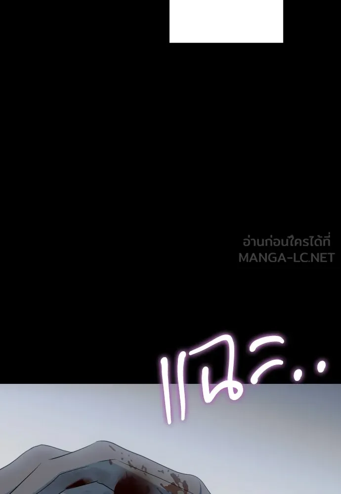 เลดี้มินต์ ตอนที่ 113 รูปที่ 138