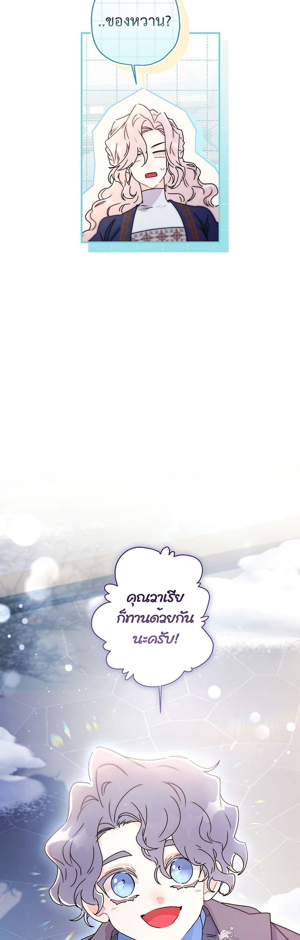 Manga-lc-com อ่านมังงะ อ่านการ์ตูน ออนไลน์ ฟรี I Became the Male Lead’s Adopted Daughter ตอนที่ 1 2 3 4 5 6 7 8 9 10 11 12 13 14 ฟรี ไม่มีโฆษณา Manga-lc - อ่าน มังงะ อ่าน การ์ตูน ออนไลน์ อ่านมังงะ ฟรี