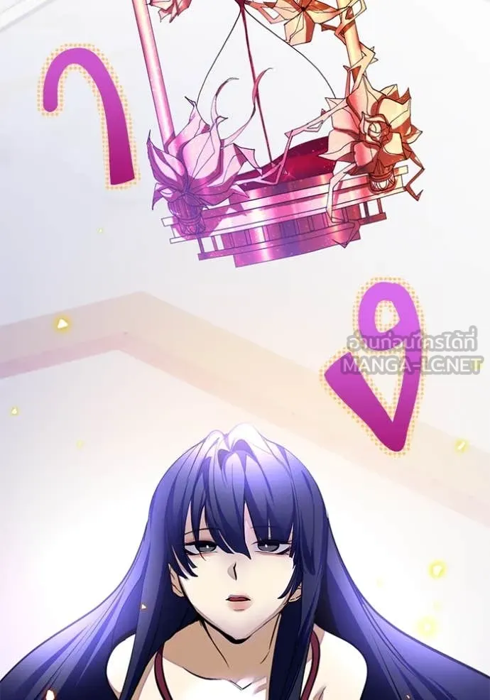 Return to Player ตอนที่ 197 รูปที่ 117