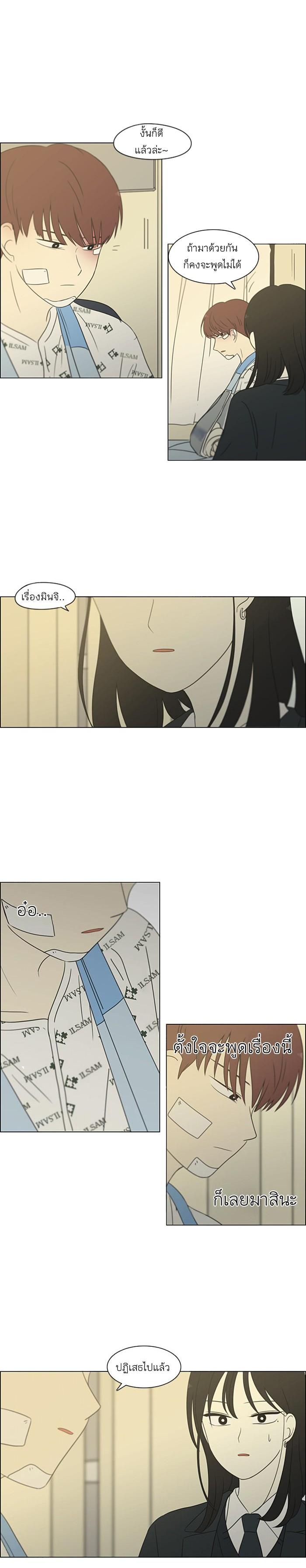 Manga-lc-com อ่านมังงะ อ่านการ์ตูน ออนไลน์ ฟรี Love Revolution รักนี้ต้องปฏิวัติ ตอนที่ 1 2 3 4 5 6 7 8 9 10 11 12 13 14 ฟรี ไม่มีโฆษณา Manga-lc - อ่าน มังงะ อ่าน การ์ตูน ออนไลน์ อ่านมังงะ ฟรี