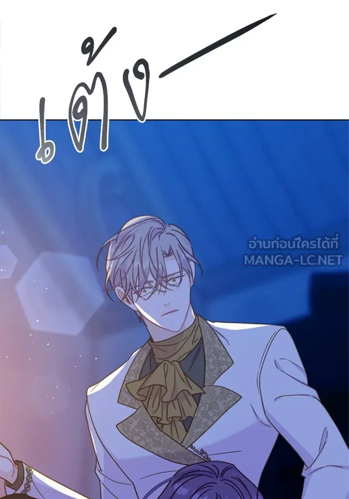 ไม่รักให้ตาย ตอนที่ 42 รูปที่ 12