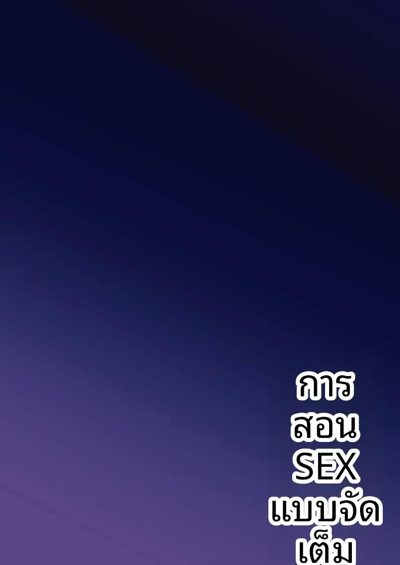 Doujin-Lc- อ่าน โดจิน มังฮวา เกาหลี ญี่ปุ่น จีน แปลไทย สอนเซ็กส์ฟูลคอร์ส (Syunichi) ตอนที่ 1 2 3 4 5 6 7 8 9 10 11 12 13 14 ฟรี ไม่มีโฆษณา อ่าน โดจิน Manhwa เกาหลี ญี่ปุ่น จีน เรามีครบ คัดมาให้เน้นๆ โดจิน 18+ รับประกันความฟินโดย  Doujin Lc