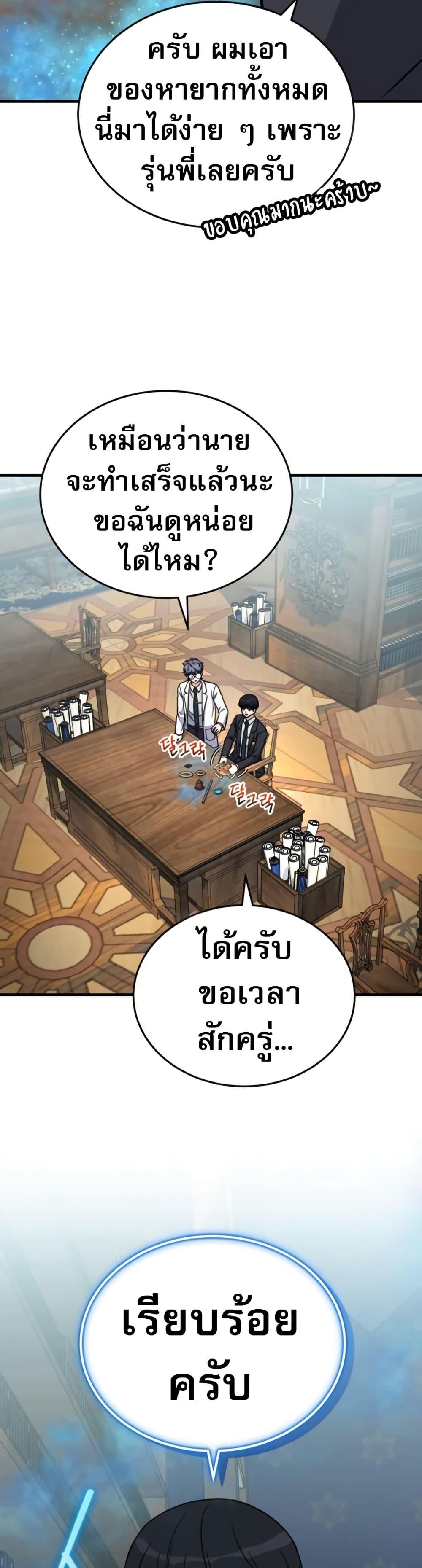 Manga-lc-com อ่านมังงะ อ่านการ์ตูน ออนไลน์ ฟรี The Support Ate it All ตอนที่ 1 2 3 4 5 6 7 8 9 10 11 12 13 14 ฟรี ไม่มีโฆษณา Manga-lc - อ่าน มังงะ อ่าน การ์ตูน ออนไลน์ อ่านมังงะ ฟรี