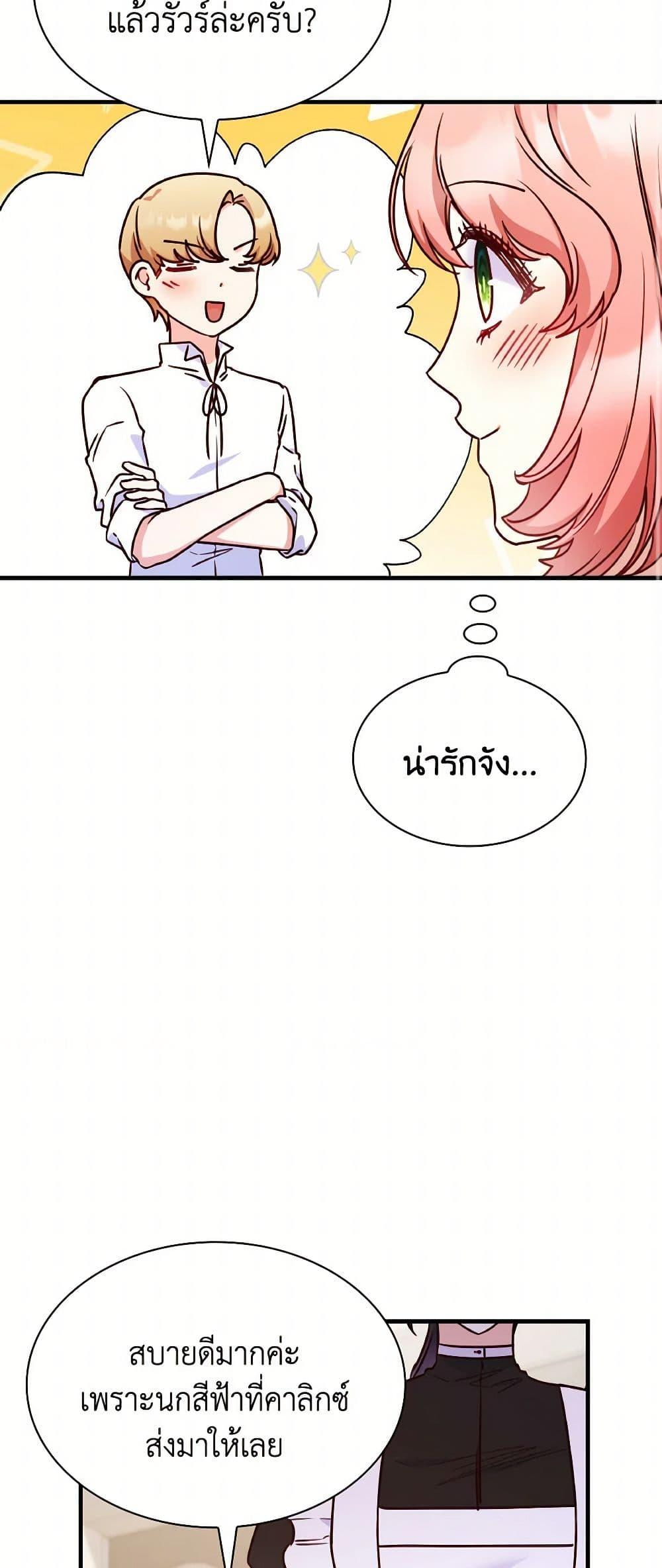 Manga-lc-com อ่านมังงะ อ่านการ์ตูน ออนไลน์ ฟรี I’m a Villainess But I Became a Mother ตอนที่ 1 2 3 4 5 6 7 8 9 10 11 12 13 14 ฟรี ไม่มีโฆษณา Manga-lc - อ่าน มังงะ อ่าน การ์ตูน ออนไลน์ อ่านมังงะ ฟรี