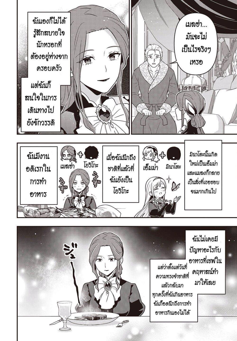 Manga-lc-com อ่านมังงะ อ่านการ์ตูน ออนไลน์ ฟรี Tanaka Family Reincarnates ตอนที่ 1 2 3 4 5 6 7 8 9 10 11 12 13 14 ฟรี ไม่มีโฆษณา Manga-lc - อ่าน มังงะ อ่าน การ์ตูน ออนไลน์ อ่านมังงะ ฟรี