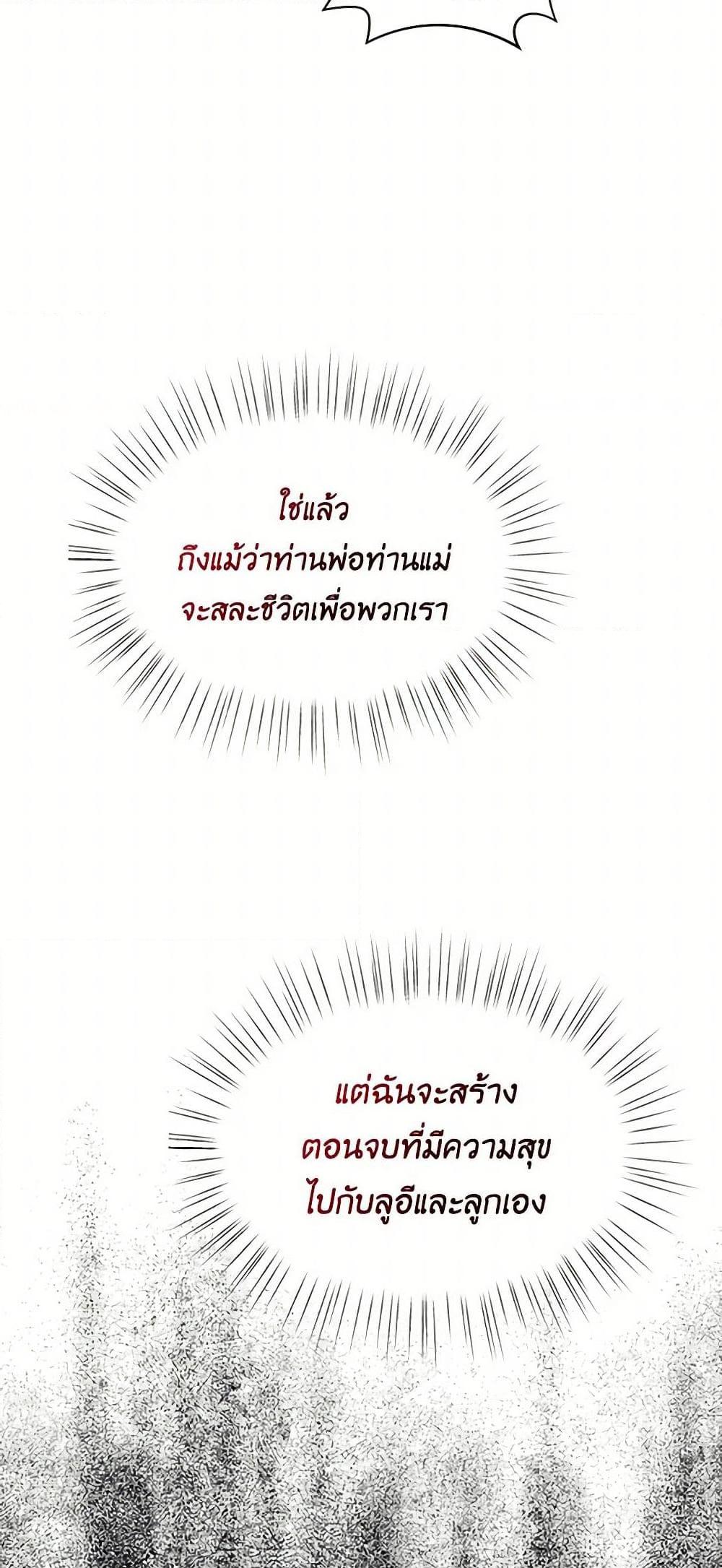 Manga-lc-com อ่านมังงะ อ่านการ์ตูน ออนไลน์ ฟรี The Duchess’s Contract Marriage ตอนที่ 1 2 3 4 5 6 7 8 9 10 11 12 13 14 ฟรี ไม่มีโฆษณา Manga-lc - อ่าน มังงะ อ่าน การ์ตูน ออนไลน์ อ่านมังงะ ฟรี