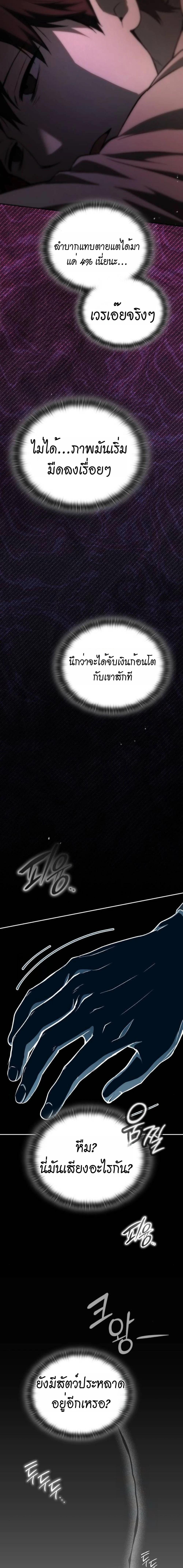 Manga-lc-com อ่านมังงะ อ่านการ์ตูน ออนไลน์ ฟรี Divine Beast Kindergarten ตอนที่ 1 2 3 4 5 6 7 8 9 10 11 12 13 14 ฟรี ไม่มีโฆษณา Manga-lc - อ่าน มังงะ อ่าน การ์ตูน ออนไลน์ อ่านมังงะ ฟรี