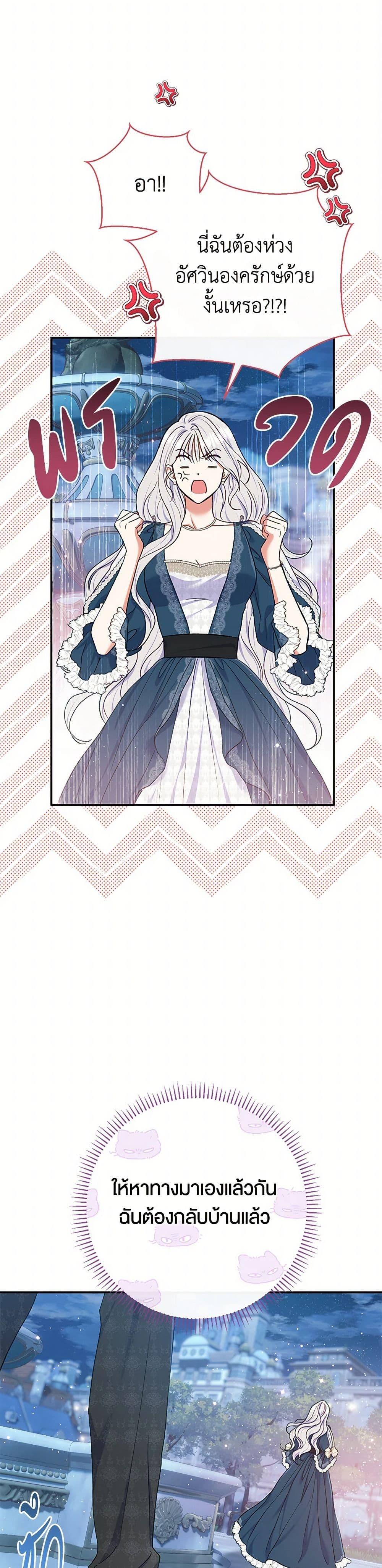 Manga-lc-com อ่านมังงะ อ่านการ์ตูน ออนไลน์ ฟรี The Villain’s Match Is Too Perfect ตอนที่ 1 2 3 4 5 6 7 8 9 10 11 12 13 14 ฟรี ไม่มีโฆษณา Manga-lc - อ่าน มังงะ อ่าน การ์ตูน ออนไลน์ อ่านมังงะ ฟรี