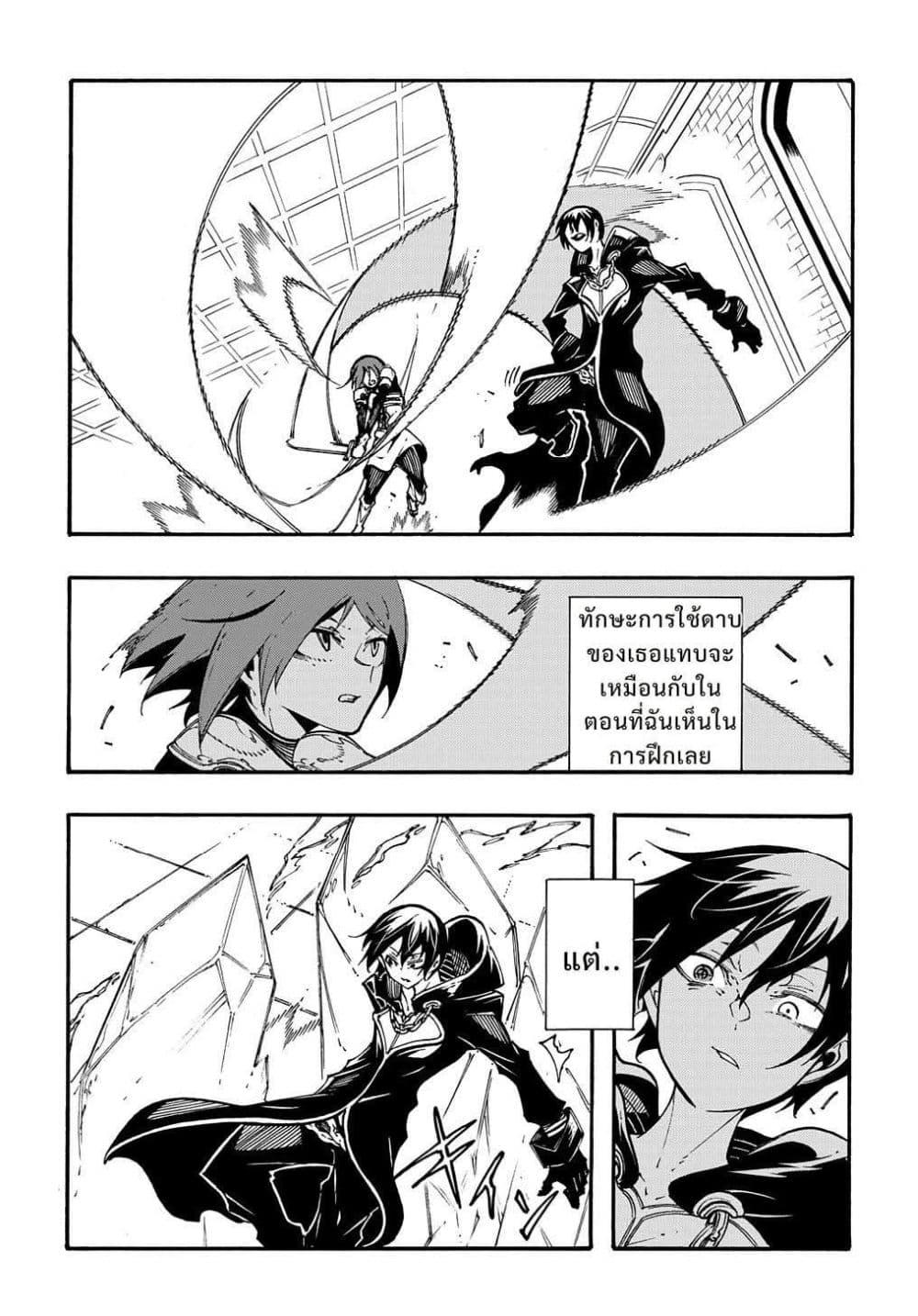 Manga-lc-com อ่านมังงะ อ่านการ์ตูน ออนไลน์ ฟรี Meccha Shoukan Sareta Ken ตอนที่ 1 2 3 4 5 6 7 8 9 10 11 12 13 14 ฟรี ไม่มีโฆษณา Manga-lc - อ่าน มังงะ อ่าน การ์ตูน ออนไลน์ อ่านมังงะ ฟรี