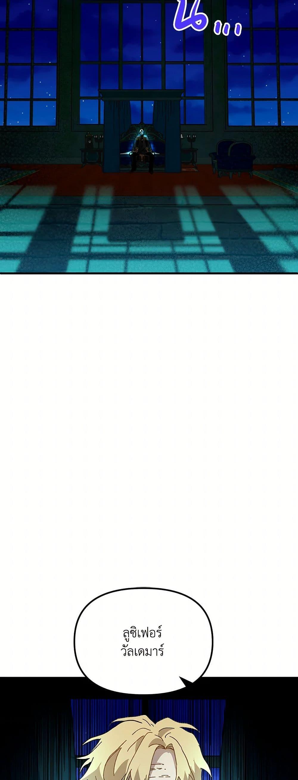 Manga-lc-com อ่านมังงะ อ่านการ์ตูน ออนไลน์ ฟรี The Princess Pretends to Be Crazy ตอนที่ 1 2 3 4 5 6 7 8 9 10 11 12 13 14 ฟรี ไม่มีโฆษณา Manga-lc - อ่าน มังงะ อ่าน การ์ตูน ออนไลน์ อ่านมังงะ ฟรี