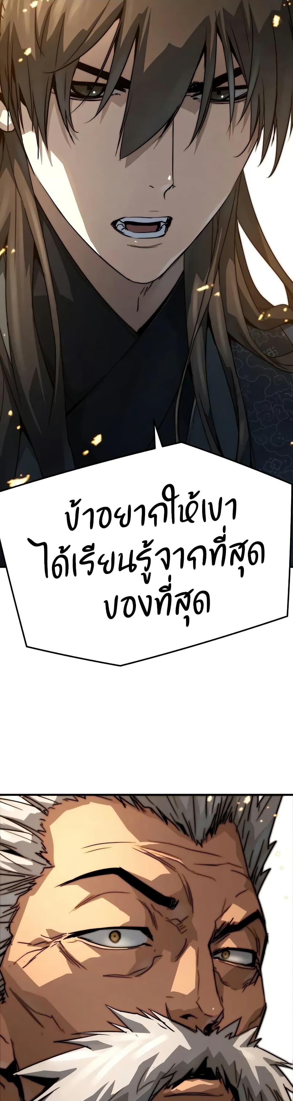 Manga-lc-com อ่านมังงะ อ่านการ์ตูน ออนไลน์ ฟรี Absolute Regression ตอนที่ 1 2 3 4 5 6 7 8 9 10 11 12 13 14 ฟรี ไม่มีโฆษณา Manga-lc - อ่าน มังงะ อ่าน การ์ตูน ออนไลน์ อ่านมังงะ ฟรี