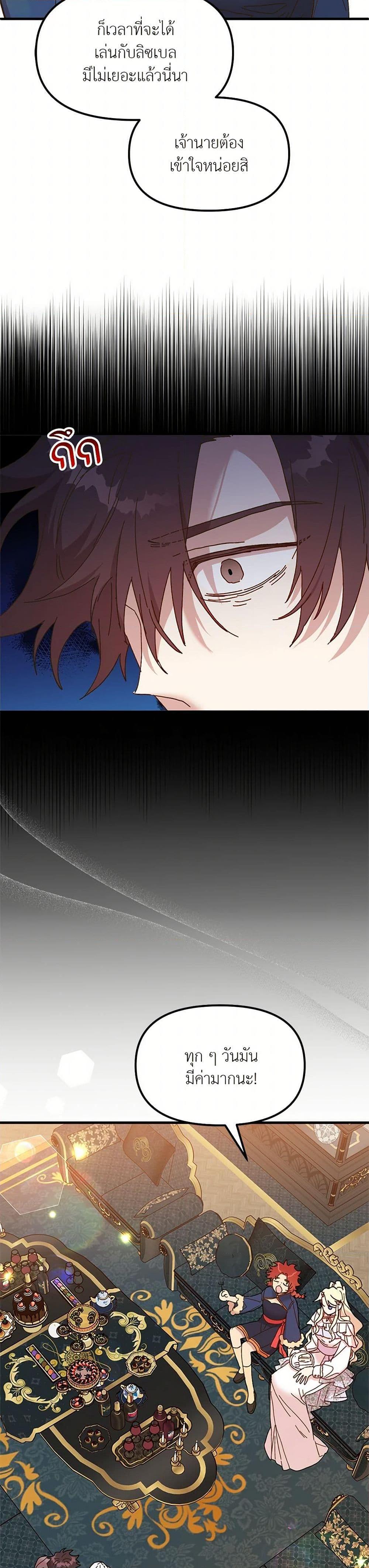 Manga-lc-com อ่านมังงะ อ่านการ์ตูน ออนไลน์ ฟรี The Princess Pretends to Be Crazy ตอนที่ 1 2 3 4 5 6 7 8 9 10 11 12 13 14 ฟรี ไม่มีโฆษณา Manga-lc - อ่าน มังงะ อ่าน การ์ตูน ออนไลน์ อ่านมังงะ ฟรี