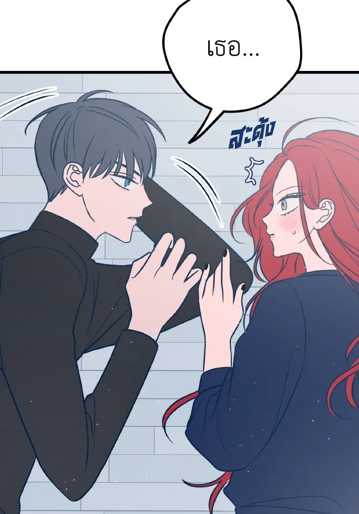 รักนี้ไม่มีรีไซเคิล ตอนที่ 22 รูปที่ 68