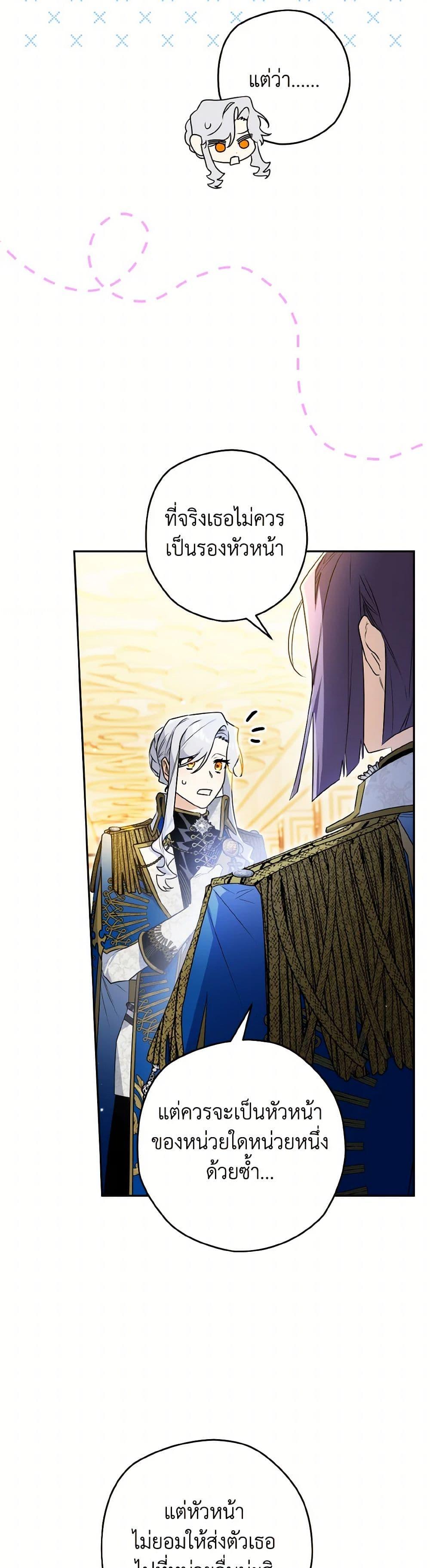 Manga-lc-com อ่านมังงะ อ่านการ์ตูน ออนไลน์ ฟรี Sigrid ตอนที่ 1 2 3 4 5 6 7 8 9 10 11 12 13 14 ฟรี ไม่มีโฆษณา Manga-lc - อ่าน มังงะ อ่าน การ์ตูน ออนไลน์ อ่านมังงะ ฟรี