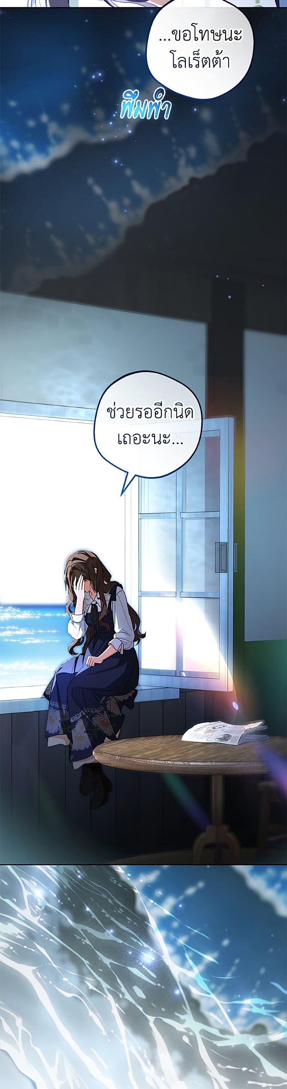 Manga-lc-com อ่านมังงะ อ่านการ์ตูน ออนไลน์ ฟรี The Villainess Is Shy In Receiving Love ตอนที่ 1 2 3 4 5 6 7 8 9 10 11 12 13 14 ฟรี ไม่มีโฆษณา Manga-lc - อ่าน มังงะ อ่าน การ์ตูน ออนไลน์ อ่านมังงะ ฟรี