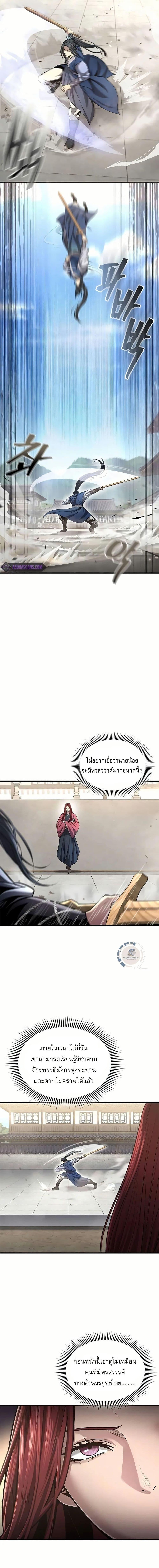 Manga-lc-com อ่านมังงะ อ่านการ์ตูน ออนไลน์ ฟรี Regression of the Yong Clan Heir ตอนที่ 1 2 3 4 5 6 7 8 9 10 11 12 13 14 ฟรี ไม่มีโฆษณา Manga-lc - อ่าน มังงะ อ่าน การ์ตูน ออนไลน์ อ่านมังงะ ฟรี