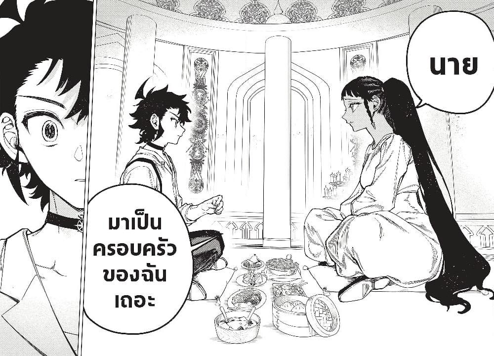 Manga-lc-com อ่านมังงะ อ่านการ์ตูน ออนไลน์ ฟรี Ichi the Witch ตอนที่ 1 2 3 4 5 6 7 8 9 10 11 12 13 14 ฟรี ไม่มีโฆษณา Manga-lc - อ่าน มังงะ อ่าน การ์ตูน ออนไลน์ อ่านมังงะ ฟรี