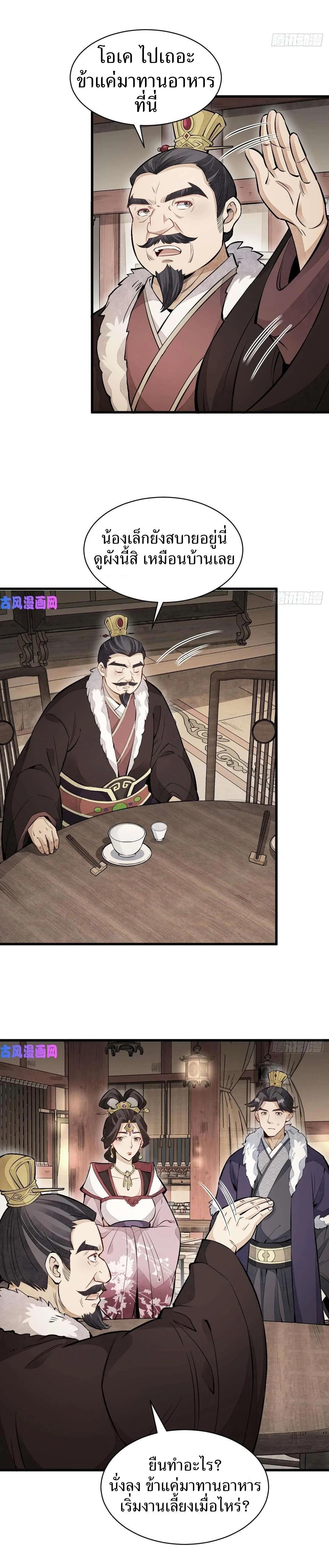 Manga-lc-com อ่านมังงะ อ่านการ์ตูน ออนไลน์ ฟรี Lan Ke Qi Yuan ตอนที่ 1 2 3 4 5 6 7 8 9 10 11 12 13 14 ฟรี ไม่มีโฆษณา Manga-lc - อ่าน มังงะ อ่าน การ์ตูน ออนไลน์ อ่านมังงะ ฟรี