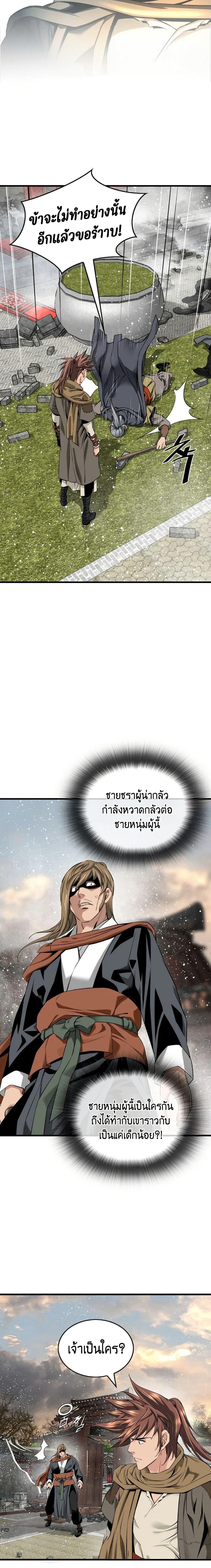 Manga-lc-com อ่านมังงะ อ่านการ์ตูน ออนไลน์ ฟรี The World’s Best Sect of Dependency ตอนที่ 1 2 3 4 5 6 7 8 9 10 11 12 13 14 ฟรี ไม่มีโฆษณา Manga-lc - อ่าน มังงะ อ่าน การ์ตูน ออนไลน์ อ่านมังงะ ฟรี
