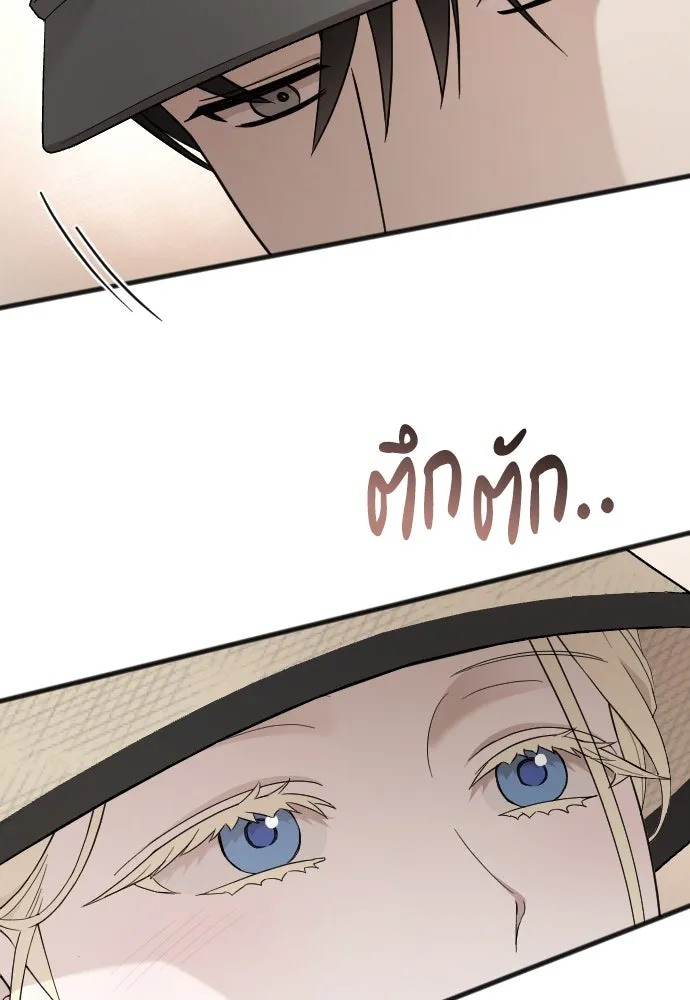 จำเลยหัวใจ ตอนที่ 79 รูปที่ 47