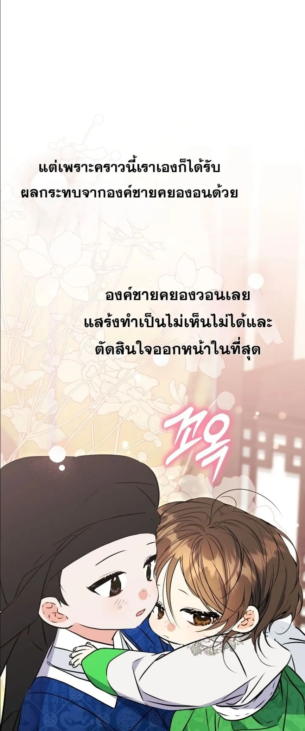 Manga-lc-com อ่านมังงะ อ่านการ์ตูน ออนไลน์ ฟรี The Princess’s Guide to a Perfect Life ตอนที่ 1 2 3 4 5 6 7 8 9 10 11 12 13 14 ฟรี ไม่มีโฆษณา Manga-lc - อ่าน มังงะ อ่าน การ์ตูน ออนไลน์ อ่านมังงะ ฟรี