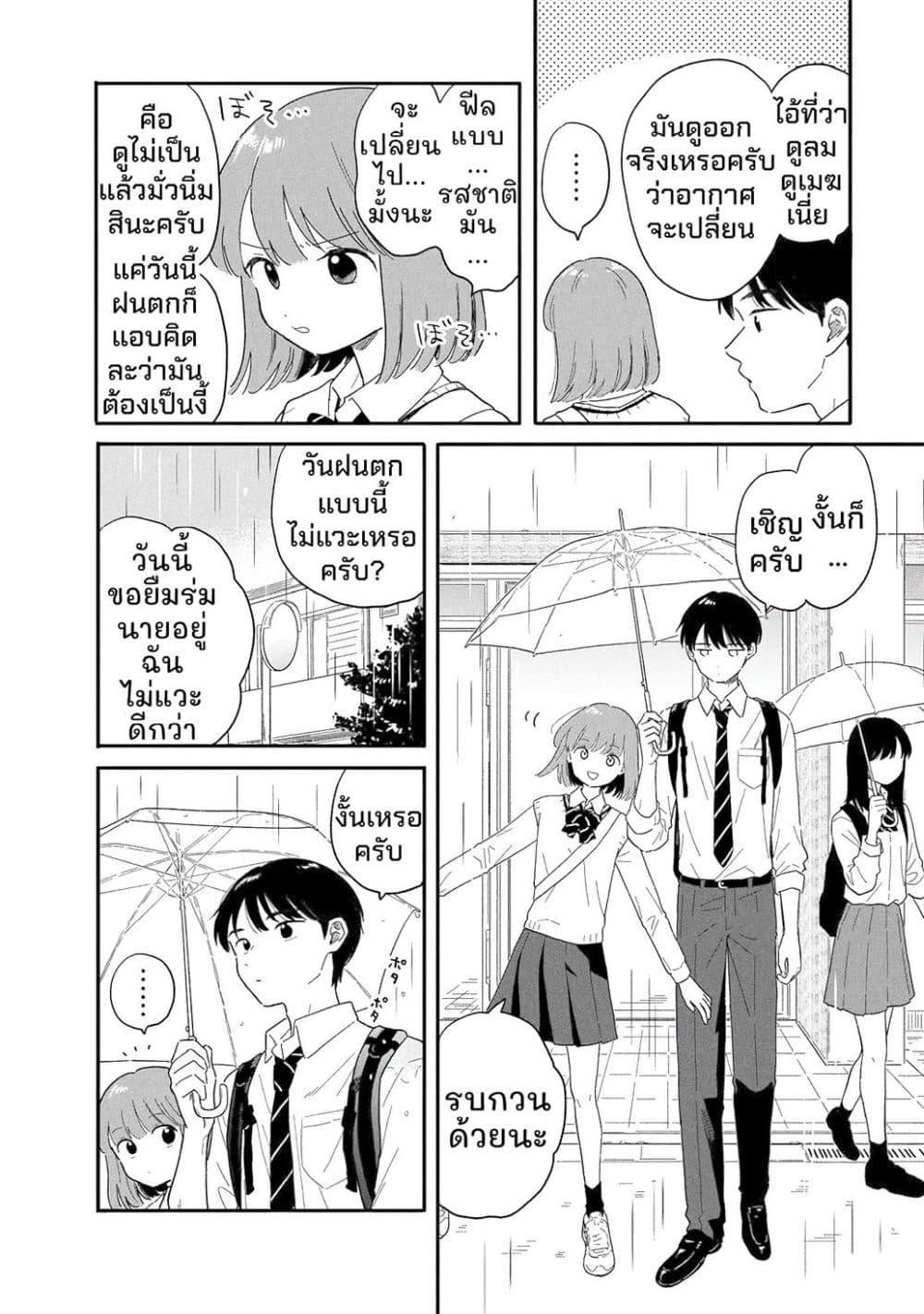 Manga-lc-com อ่านมังงะ อ่านการ์ตูน ออนไลน์ ฟรี Houkago Kitaku Biyori ตอนที่ 1 2 3 4 5 6 7 8 9 10 11 12 13 14 ฟรี ไม่มีโฆษณา Manga-lc - อ่าน มังงะ อ่าน การ์ตูน ออนไลน์ อ่านมังงะ ฟรี