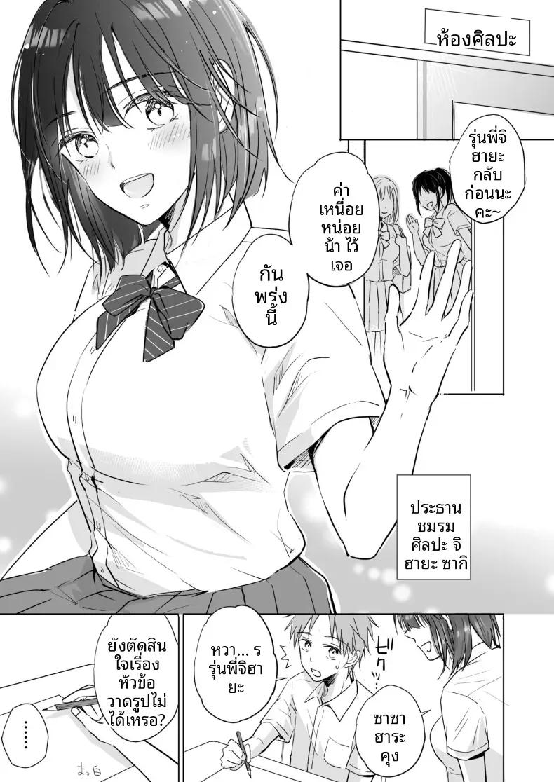 Doujin-Lc- อ่าน โดจิน มังฮวา เกาหลี ญี่ปุ่น จีน แปลไทย อยากจะทำกับรุ่นน้องที่เล็งไว้ [NATSUMEURA] ตอนที่ 1 2 3 4 5 6 7 8 9 10 11 12 13 14 ฟรี ไม่มีโฆษณา อ่าน โดจิน Manhwa เกาหลี ญี่ปุ่น จีน เรามีครบ คัดมาให้เน้นๆ โดจิน 18+ รับประกันความฟินโดย  Doujin Lc