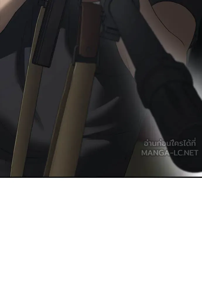 ผู้กล้าฝ่า ตอนที่ 23 รูปที่ 193