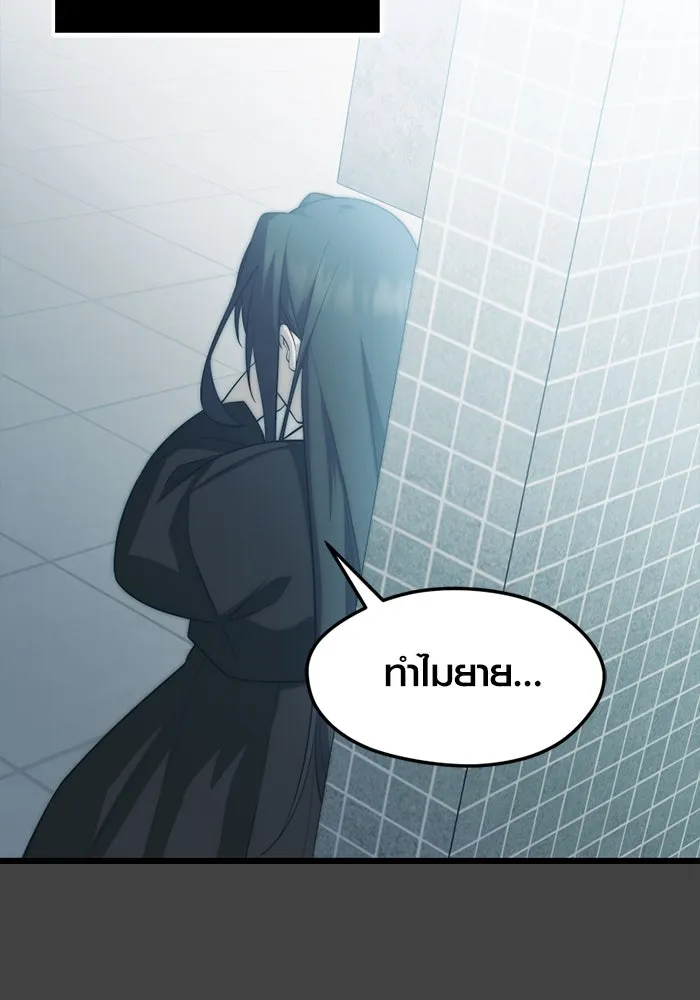 พลิกชะตาคว้าไอเทมระดับเทพ ตอนที่ 35 ซออีนา (2) รูปที่ 68