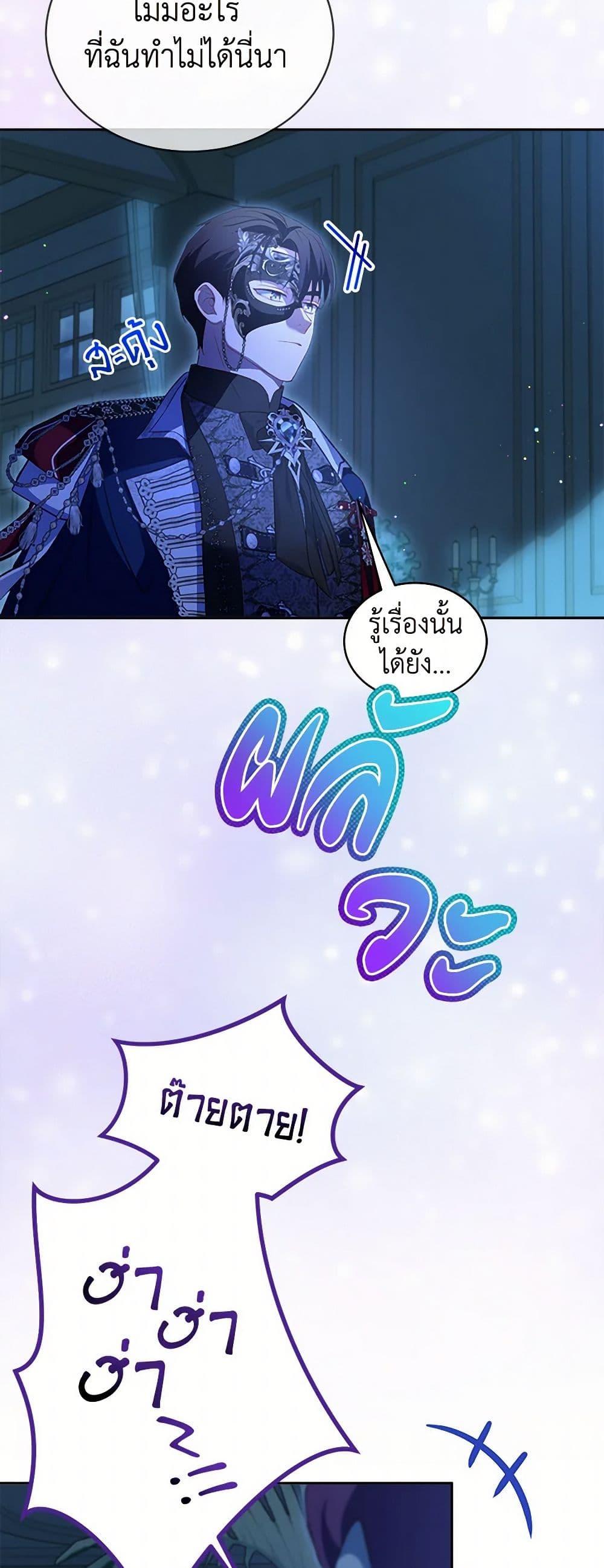 Manga-lc-com อ่านมังงะ อ่านการ์ตูน ออนไลน์ ฟรี I Was Reincarnated as a Baby Fox God ตอนที่ 1 2 3 4 5 6 7 8 9 10 11 12 13 14 ฟรี ไม่มีโฆษณา Manga-lc - อ่าน มังงะ อ่าน การ์ตูน ออนไลน์ อ่านมังงะ ฟรี