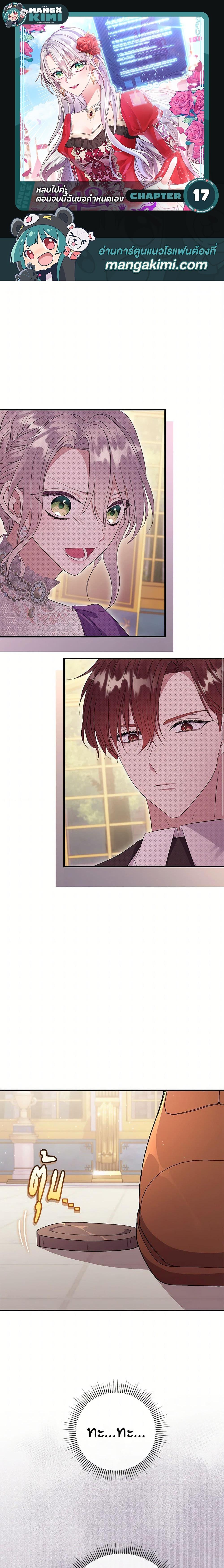 Manga-lc-com อ่านมังงะ อ่านการ์ตูน ออนไลน์ ฟรี Move, I’m Deciding the Ending! ตอนที่ 1 2 3 4 5 6 7 8 9 10 11 12 13 14 ฟรี ไม่มีโฆษณา Manga-lc - อ่าน มังงะ อ่าน การ์ตูน ออนไลน์ อ่านมังงะ ฟรี