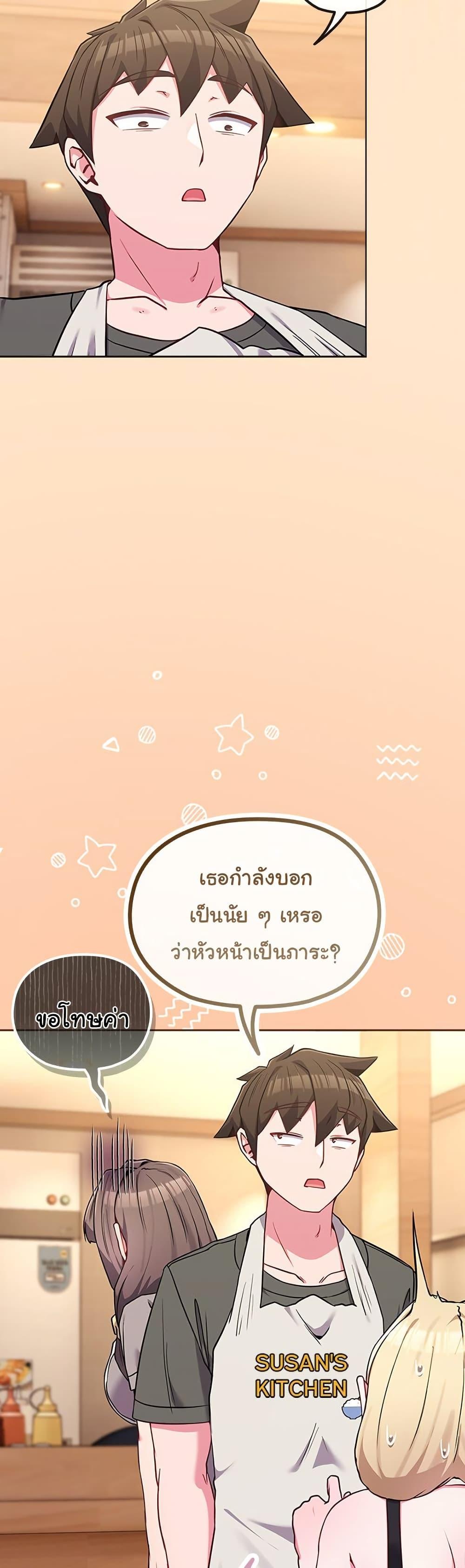Doujin-Lc- อ่าน โดจิน มังฮวา เกาหลี ญี่ปุ่น จีน แปลไทย But You’re the Same Age ตอนที่ 1 2 3 4 5 6 7 8 9 10 11 12 13 14 ฟรี ไม่มีโฆษณา อ่าน โดจิน Manhwa เกาหลี ญี่ปุ่น จีน เรามีครบ คัดมาให้เน้นๆ โดจิน 18+ รับประกันความฟินโดย  Doujin Lc