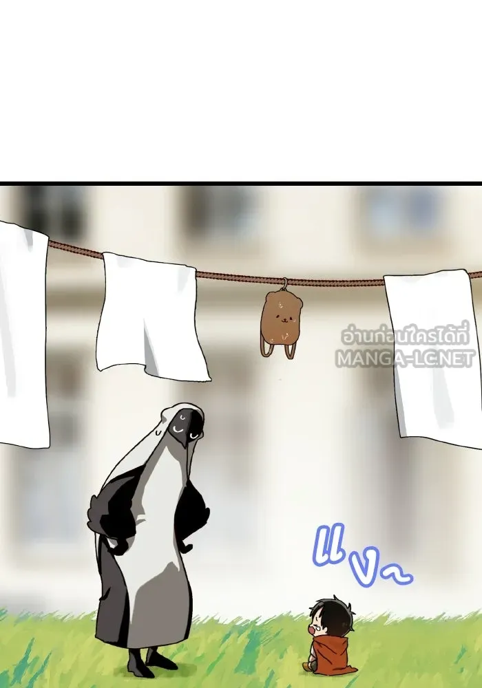 มัมหมีจ๋าหนูมาแบ๊ว ตอนที่ ตอนพิเศษ 10 รูปที่ 90