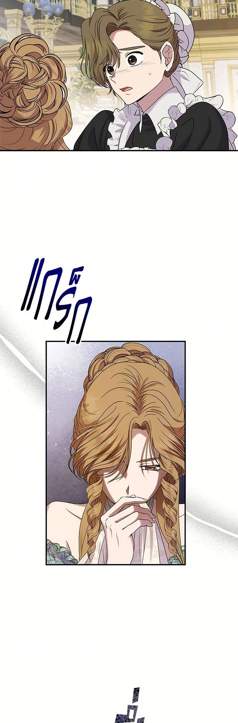 Manga-lc-com อ่านมังงะ อ่านการ์ตูน ออนไลน์ ฟรี Materialistic Princess ตอนที่ 1 2 3 4 5 6 7 8 9 10 11 12 13 14 ฟรี ไม่มีโฆษณา Manga-lc - อ่าน มังงะ อ่าน การ์ตูน ออนไลน์ อ่านมังงะ ฟรี