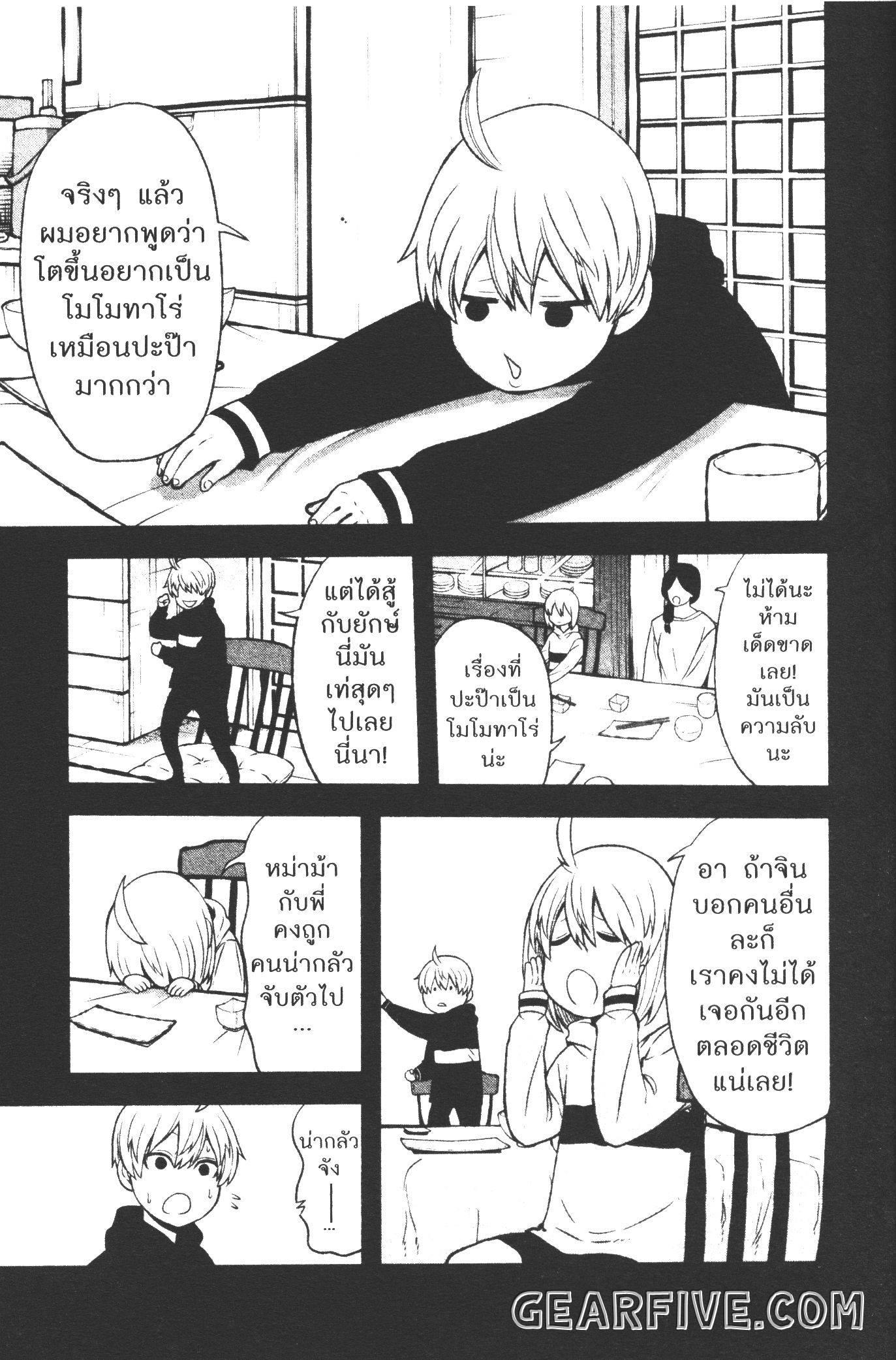 Manga-lc-com อ่านมังงะ อ่านการ์ตูน ออนไลน์ ฟรี Tougen Anki สงครามเลือดอสูร ตอนที่ 1 2 3 4 5 6 7 8 9 10 11 12 13 14 ฟรี ไม่มีโฆษณา Manga-lc - อ่าน มังงะ อ่าน การ์ตูน ออนไลน์ อ่านมังงะ ฟรี