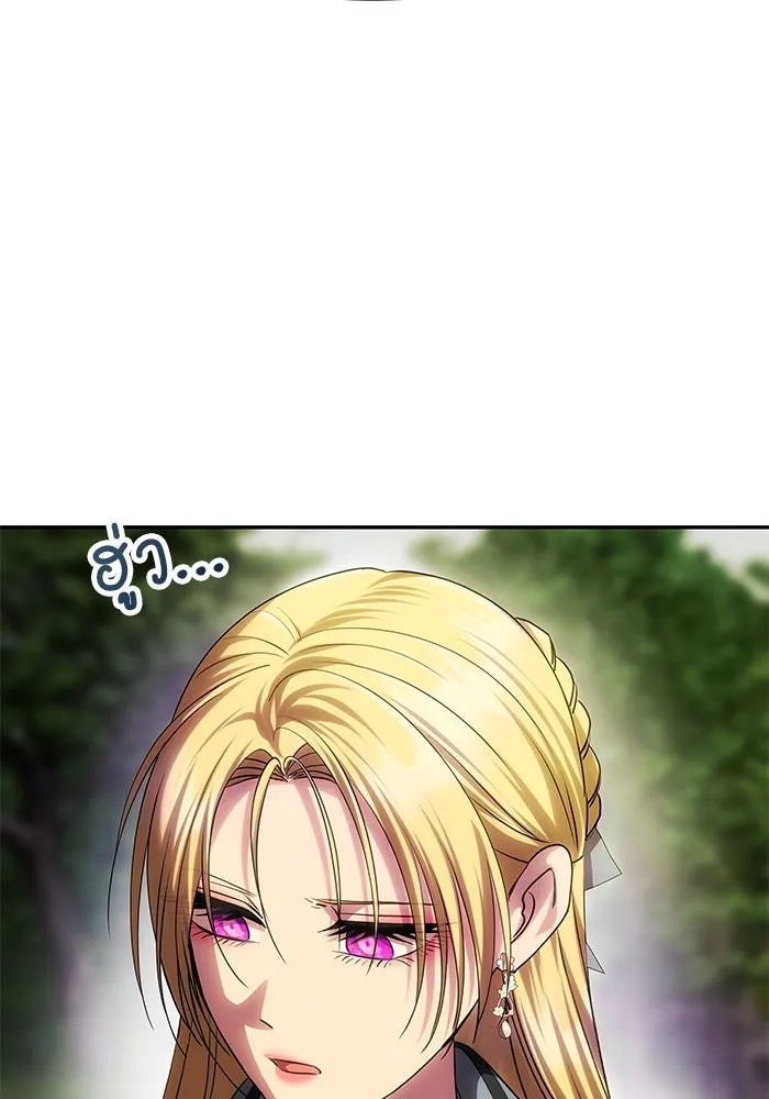 เกมรักจับสามี ตอนที่ 70 รูปที่ 62