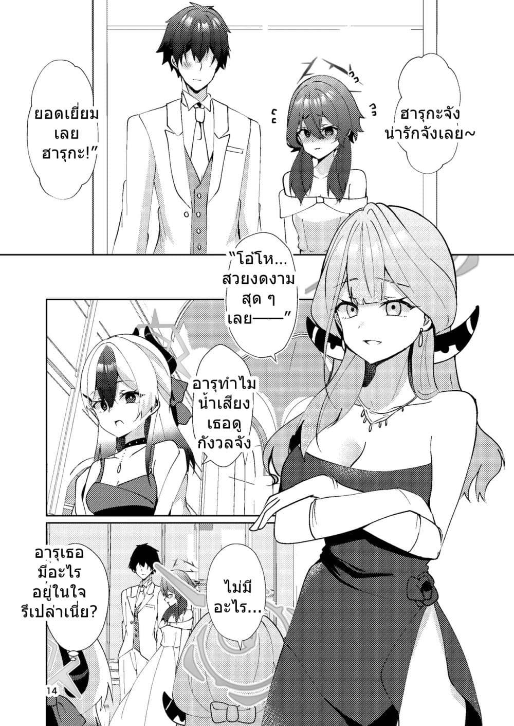 Manga-lc-com อ่านมังงะ อ่านการ์ตูน ออนไลน์ ฟรี Blue Archive Junpaku no Dress ha Kimi notame By Hiiroism ตอนที่ 1 2 3 4 5 6 7 8 9 10 11 12 13 14 ฟรี ไม่มีโฆษณา Manga-lc - อ่าน มังงะ อ่าน การ์ตูน ออนไลน์ อ่านมังงะ ฟรี