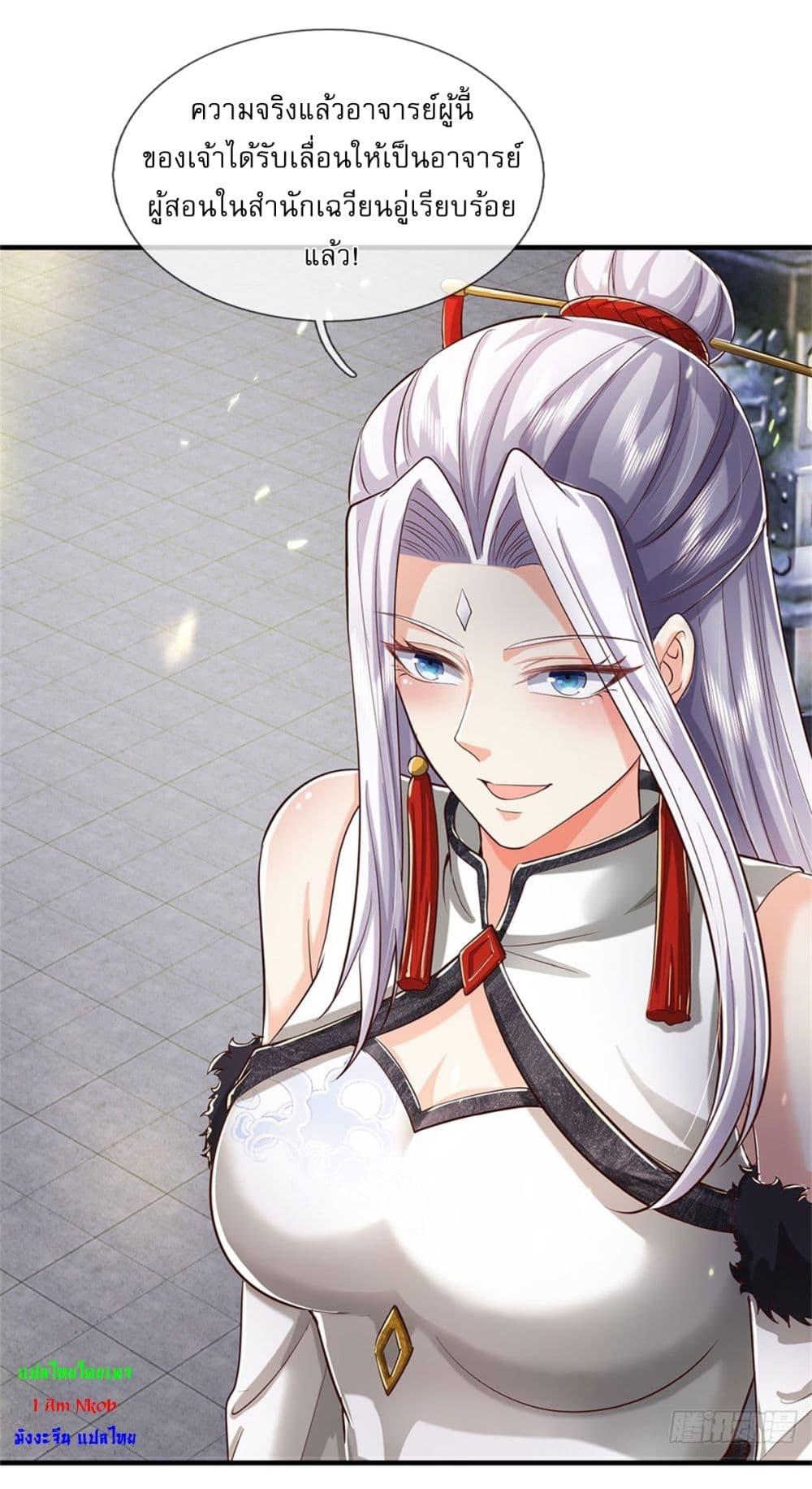 Manga-lc-com อ่านมังงะ อ่านการ์ตูน ออนไลน์ ฟรี I Can Change The Timeline of Everything ตอนที่ 1 2 3 4 5 6 7 8 9 10 11 12 13 14 ฟรี ไม่มีโฆษณา Manga-lc - อ่าน มังงะ อ่าน การ์ตูน ออนไลน์ อ่านมังงะ ฟรี