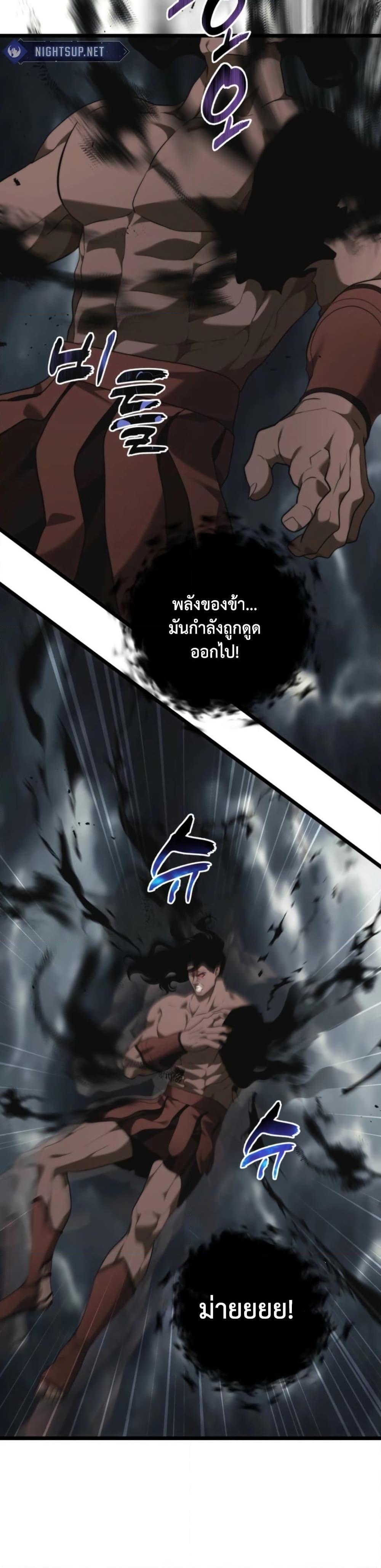 Manga-lc-com อ่านมังงะ อ่านการ์ตูน ออนไลน์ ฟรี Ranker Who Lives A Second Time ตอนที่ 1 2 3 4 5 6 7 8 9 10 11 12 13 14 ฟรี ไม่มีโฆษณา Manga-lc - อ่าน มังงะ อ่าน การ์ตูน ออนไลน์ อ่านมังงะ ฟรี