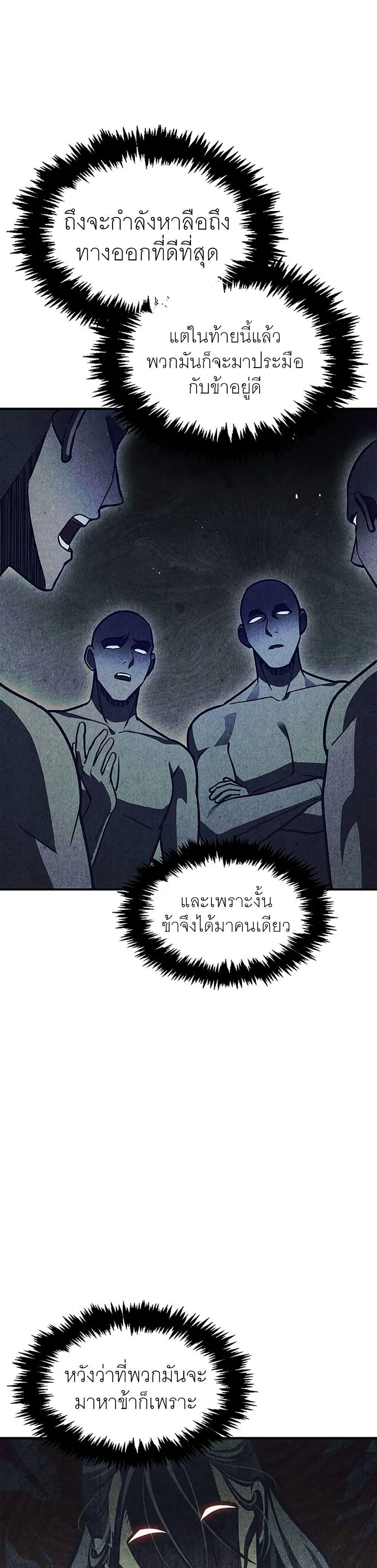 Manga-lc-com อ่านมังงะ อ่านการ์ตูน ออนไลน์ ฟรี Heavenly Grand Archive’s Young Master ตอนที่ 1 2 3 4 5 6 7 8 9 10 11 12 13 14 ฟรี ไม่มีโฆษณา Manga-lc - อ่าน มังงะ อ่าน การ์ตูน ออนไลน์ อ่านมังงะ ฟรี