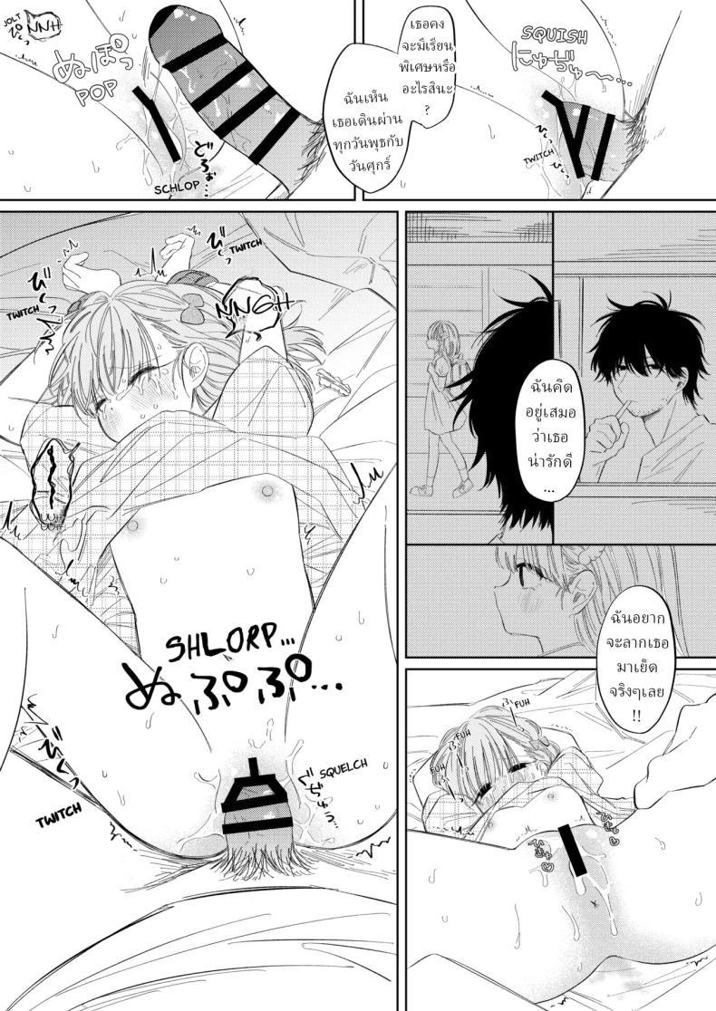 Doujin-Lc- อ่าน โดจิน มังฮวา เกาหลี ญี่ปุ่น จีน แปลไทย ชอบไอศครีมรึเปล่า [Wanwansour] Natsu no Kageri The Shadow of Summer ตอนที่ 1 2 3 4 5 6 7 8 9 10 11 12 13 14 ฟรี ไม่มีโฆษณา อ่าน โดจิน Manhwa เกาหลี ญี่ปุ่น จีน เรามีครบ คัดมาให้เน้นๆ โดจิน 18+ รับประกันความฟินโดย  Doujin Lc