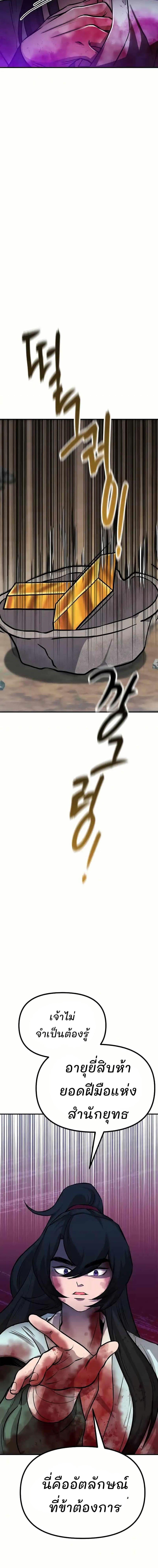 Manga-lc-com อ่านมังงะ อ่านการ์ตูน ออนไลน์ ฟรี Murim Instructor at Marriageable Age ตอนที่ 1 2 3 4 5 6 7 8 9 10 11 12 13 14 ฟรี ไม่มีโฆษณา Manga-lc - อ่าน มังงะ อ่าน การ์ตูน ออนไลน์ อ่านมังงะ ฟรี