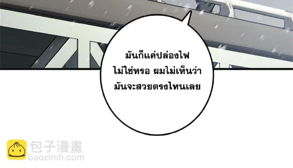 Manga-lc-com อ่านมังงะ อ่านการ์ตูน ออนไลน์ ฟรี Release That Witch ตอนที่ 1 2 3 4 5 6 7 8 9 10 11 12 13 14 ฟรี ไม่มีโฆษณา Manga-lc - อ่าน มังงะ อ่าน การ์ตูน ออนไลน์ อ่านมังงะ ฟรี
