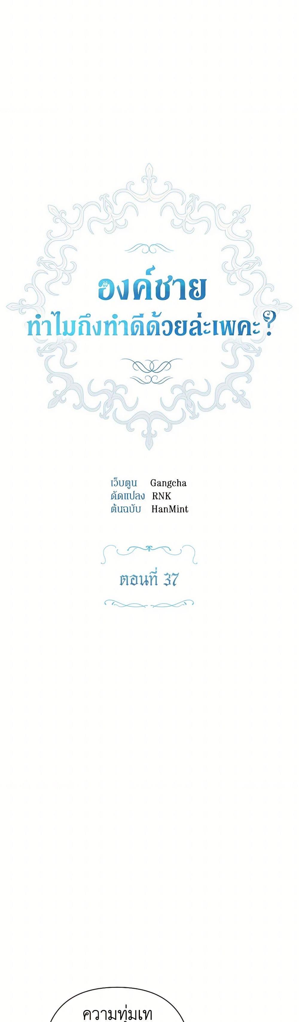 Manga-lc-com อ่านมังงะ อ่านการ์ตูน ออนไลน์ ฟรี Prince, Why Are You Nice to Me ตอนที่ 1 2 3 4 5 6 7 8 9 10 11 12 13 14 ฟรี ไม่มีโฆษณา Manga-lc - อ่าน มังงะ อ่าน การ์ตูน ออนไลน์ อ่านมังงะ ฟรี