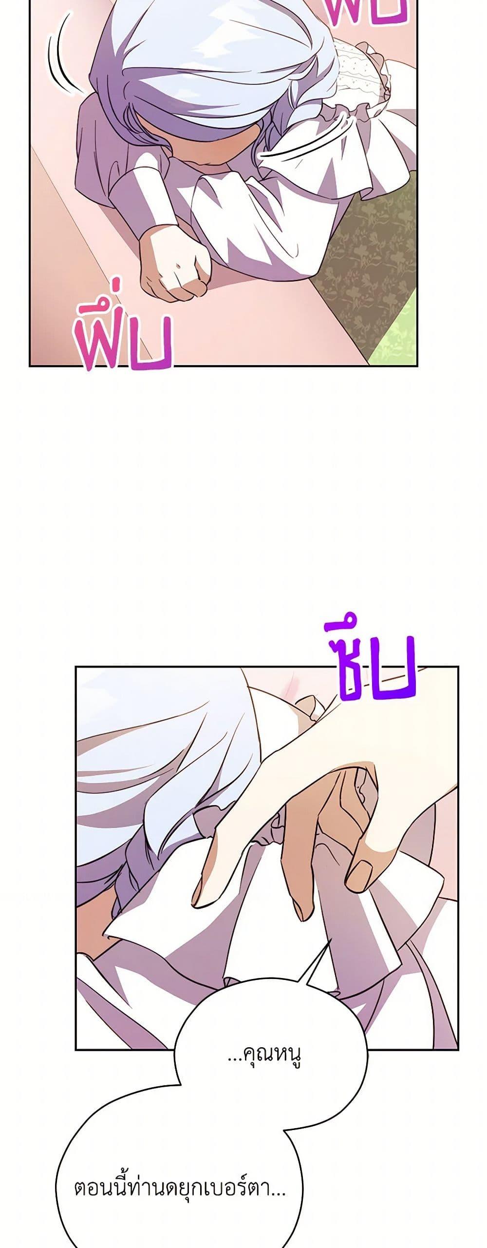 Manga-lc-com อ่านมังงะ อ่านการ์ตูน ออนไลน์ ฟรี Immoral Duke’s Family Needs to be Homeschooled ตอนที่ 1 2 3 4 5 6 7 8 9 10 11 12 13 14 ฟรี ไม่มีโฆษณา Manga-lc - อ่าน มังงะ อ่าน การ์ตูน ออนไลน์ อ่านมังงะ ฟรี